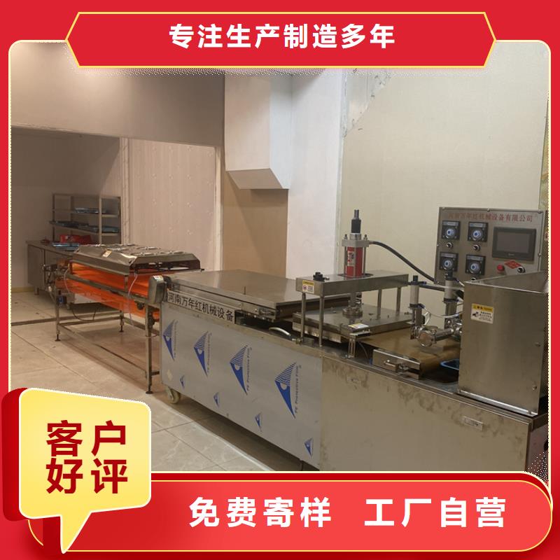 烙饼机制造厂家资质认证