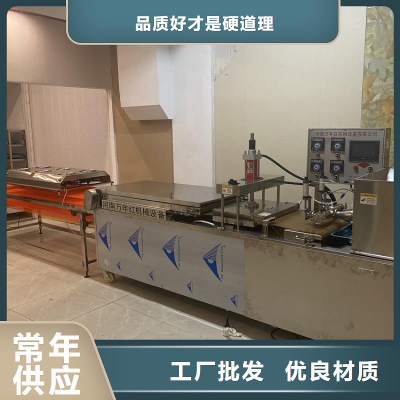 烫面春饼机为您服务2025报价支持大小批量采购