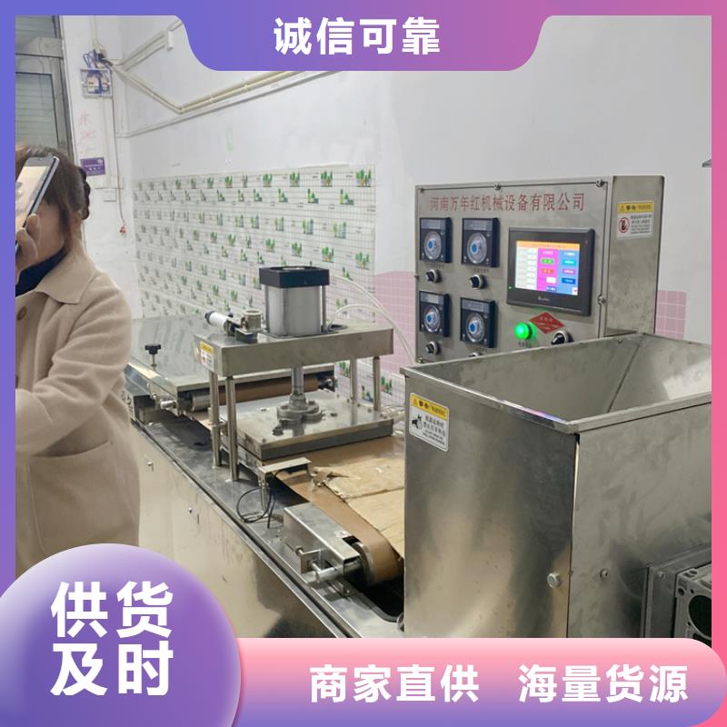 气动烙馍机在线咨询当地经销商