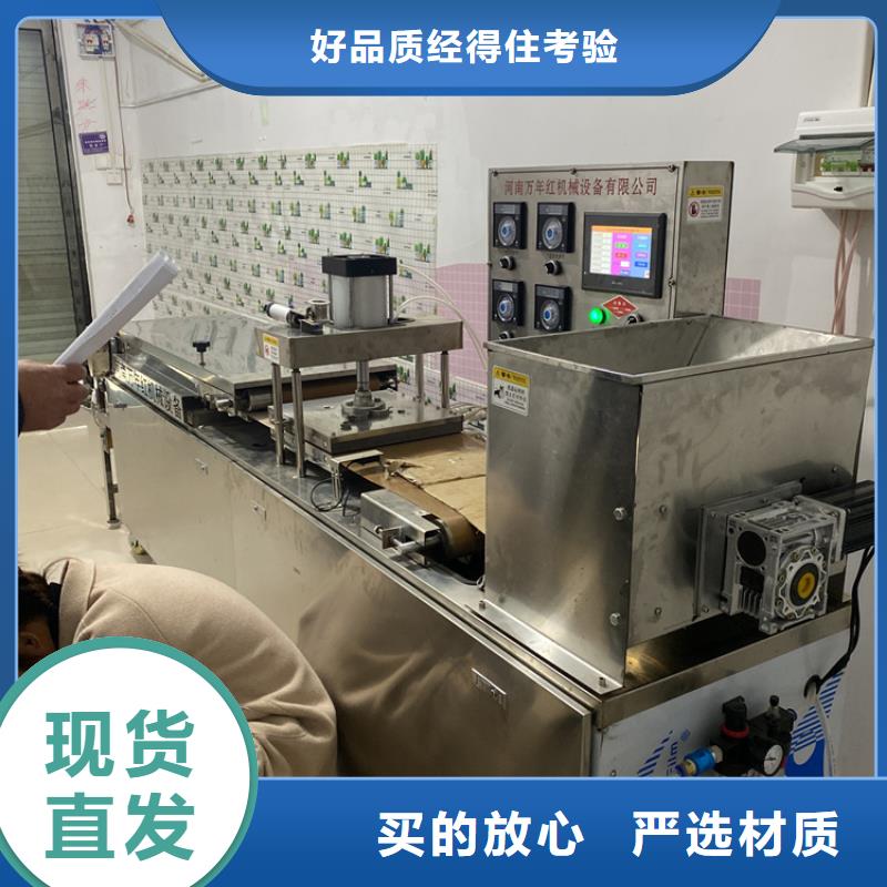 圆形烙馍机源头厂家本地生产商