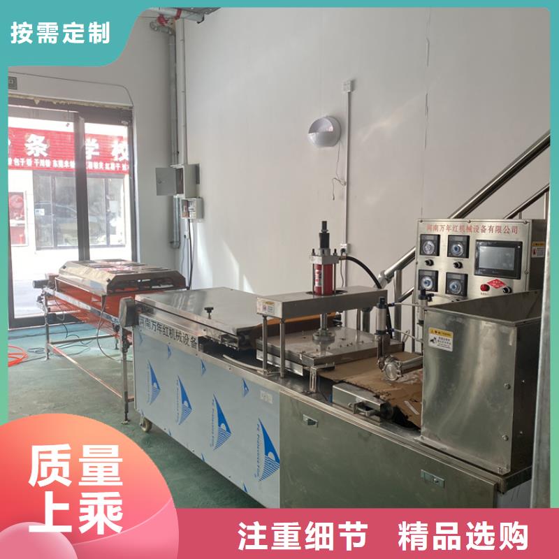 全自动单饼机的维修与保养种类多质量好