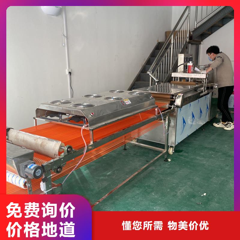 富民烙饼机大小可调吗生产加工