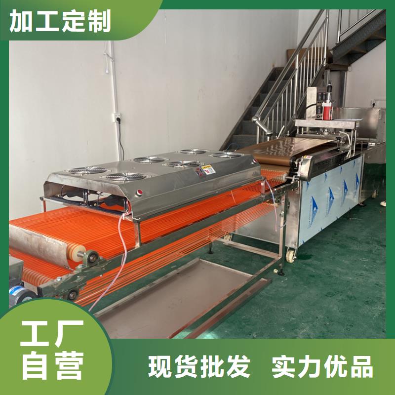 圆形烤鸭饼机厂家直供同城经销商