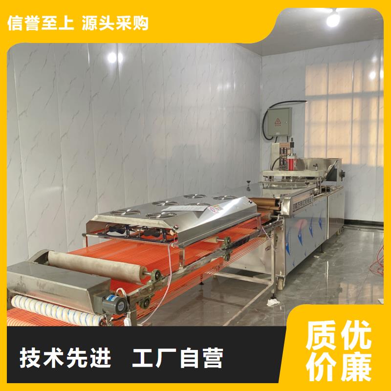 烤鸭饼机的口感和配方厂家直销省心省钱