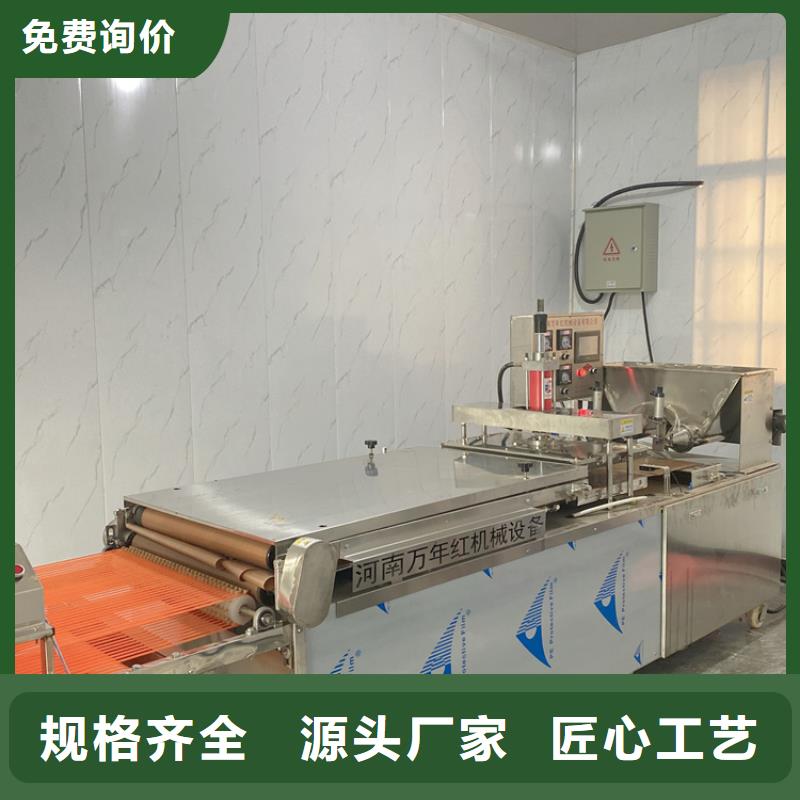 烤鸭饼机如何进行应用资质认证