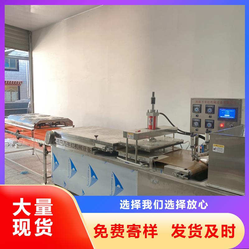小型烙馍机新款发展理念专注生产N年