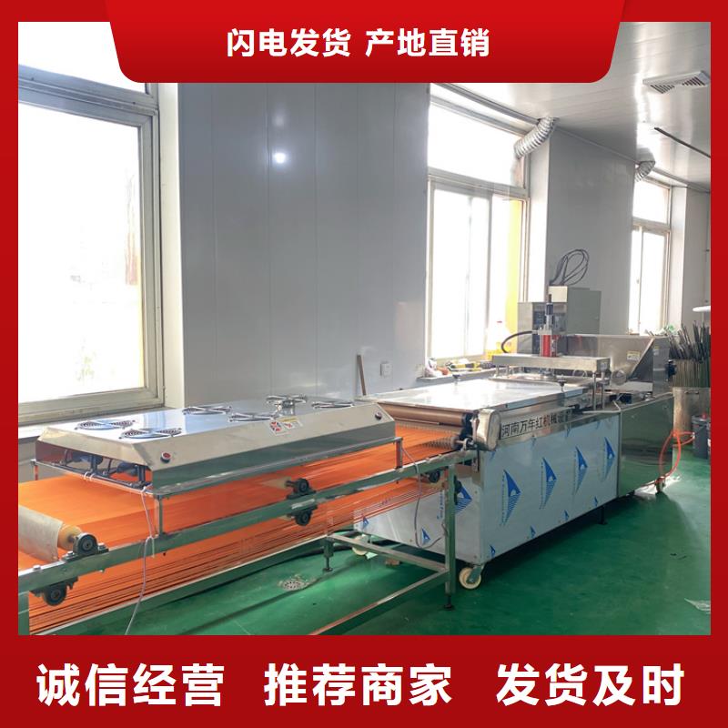 新型烙馍机45秒前更新当地制造商