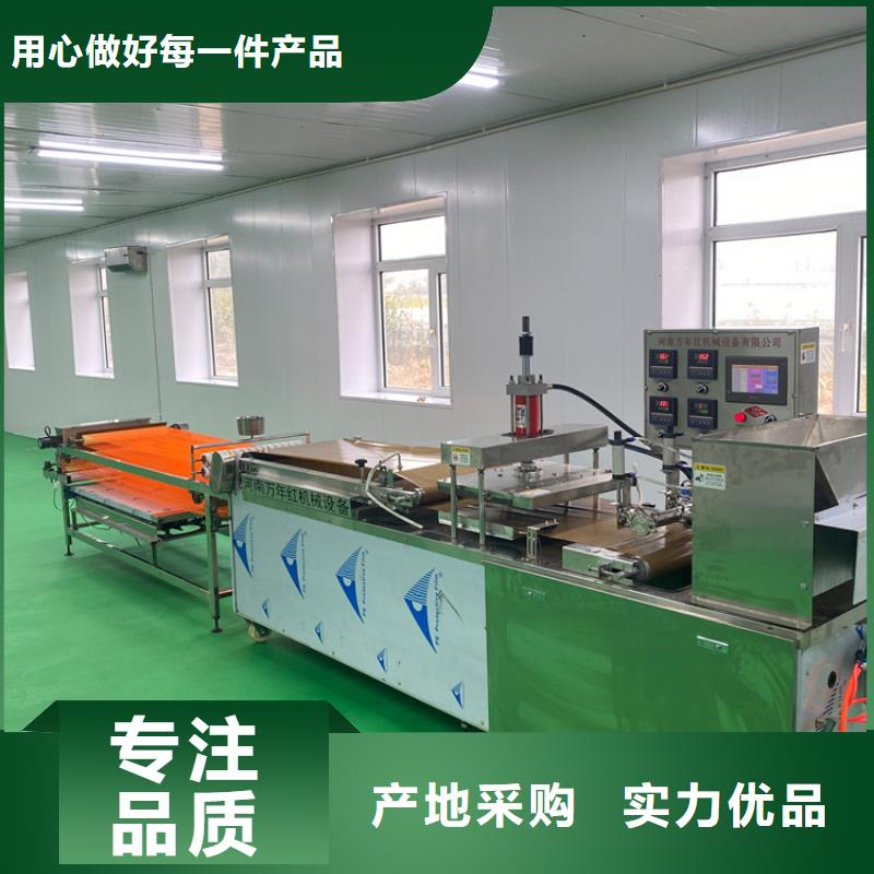 圆形烙馍机安装调试工作支持定制批发