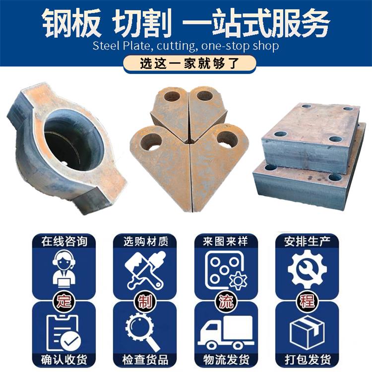 65#号钢板现货切割厂家通过检测