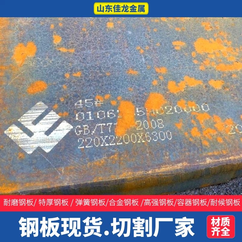 SA516GR70开平板性价比高经验丰富质量放心