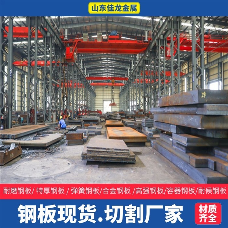 260mm厚A3钢板切割下料厂家同城品牌