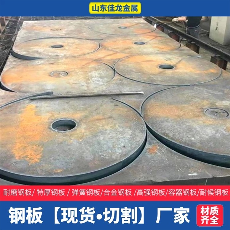 450个厚Q345B钢板切割下料厂家质检严格