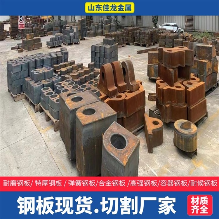 460毫米厚A3钢板切割下料厂家厂家直销值得选择