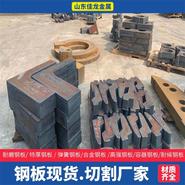 自治区190个厚Q345B钢板切割下料价格专业生产设备