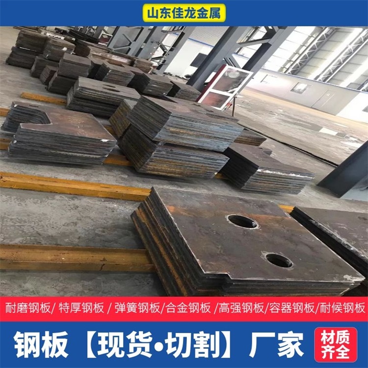 330毫米厚A3钢板切割下料厂家源头厂家来图定制