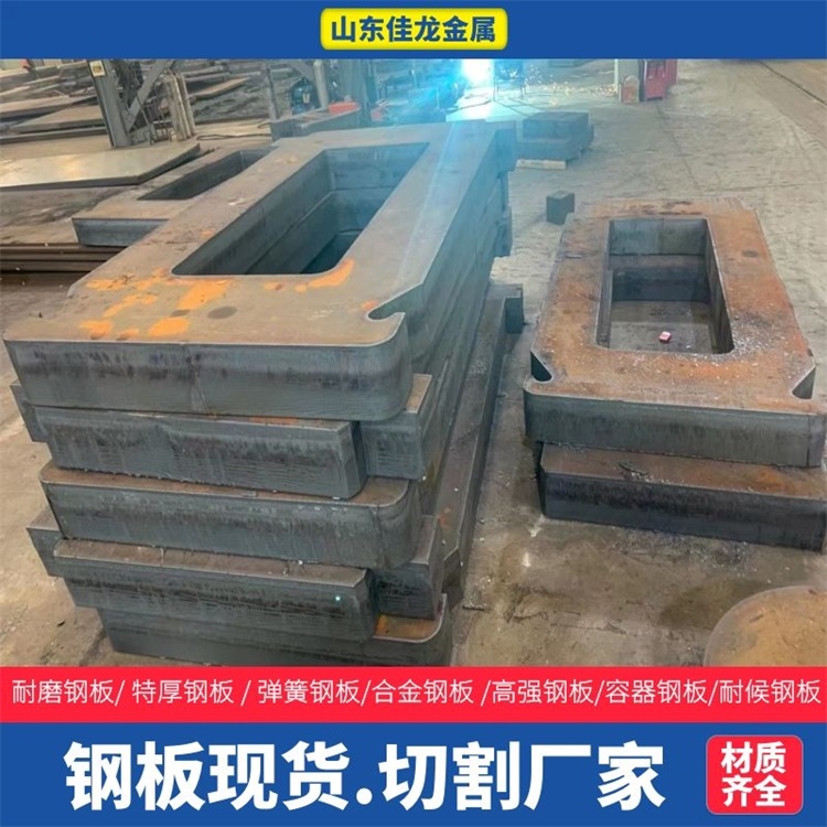 460毫米厚A3钢板切割下料厂家同城制造商
