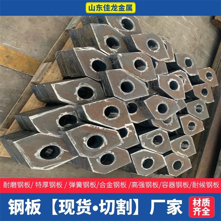 150mm厚A3钢板切割下料价格供应商