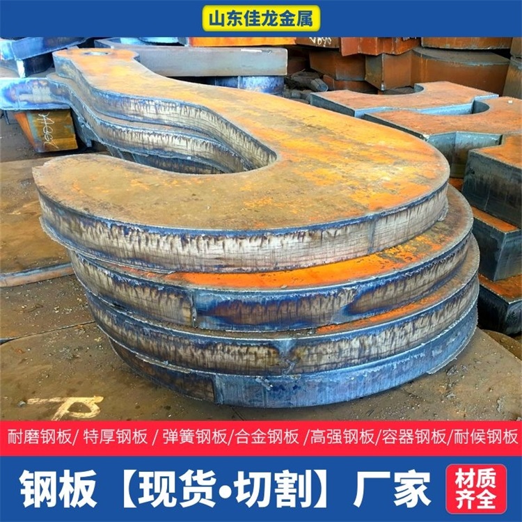 400个厚A3钢板切割下料价格买的放心安兴用的舒心