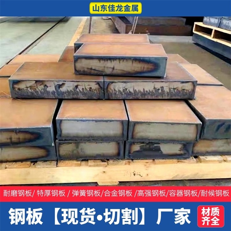 450个厚Q345B钢板切割下料价格当地服务商