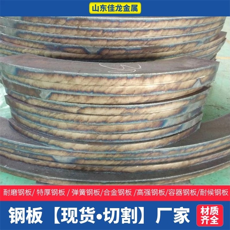 100个厚16MN钢板切割下料价格实体诚信经营