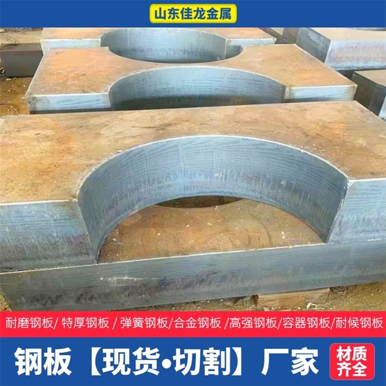 520毫米厚Q345B切割下料厂家发货迅速