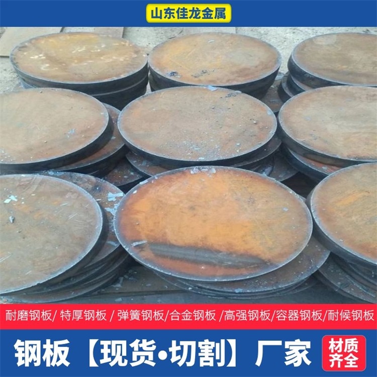 450mm厚45#钢板切割下料厂家质检合格出厂