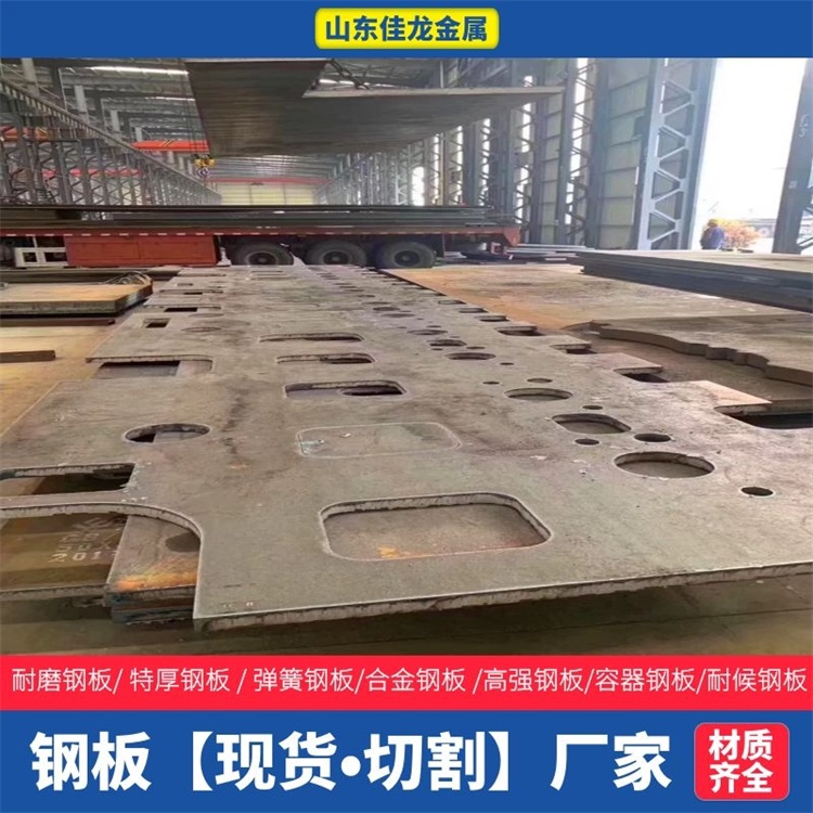 170mm厚16MN钢板切割下料价格买的放心安兴用的舒心