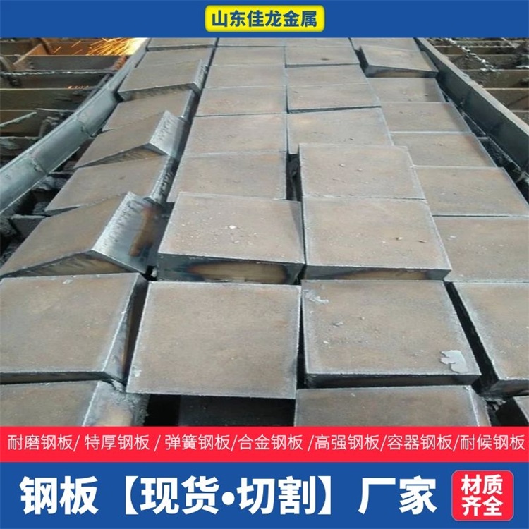 480mm厚Q235B钢板切割下料厂家的图文介绍