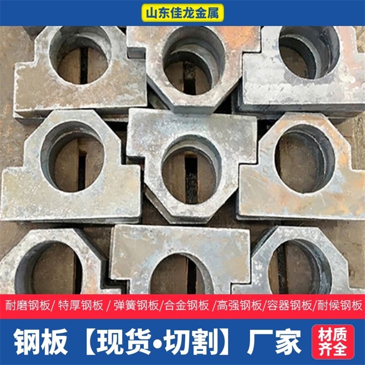 42CrMo钢板来图定制本地货源