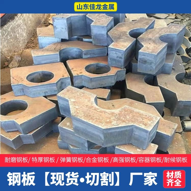 20#中板厂家价格当地公司