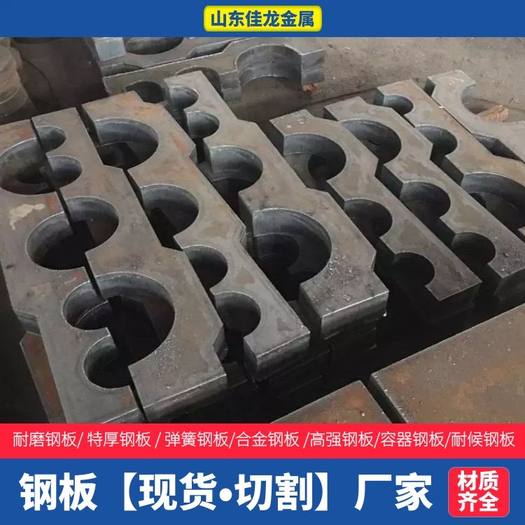 Q390C低合金高强度板品质放心市场生产加工