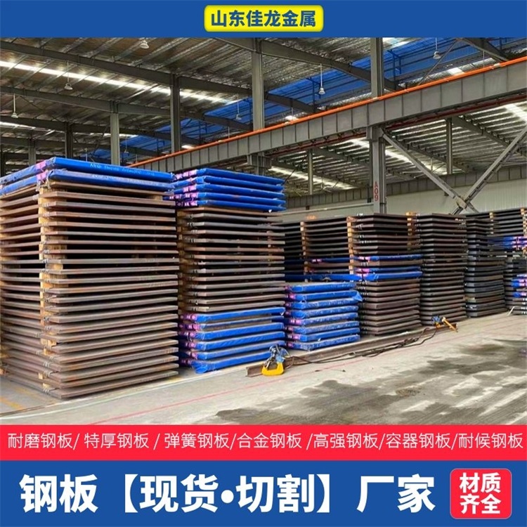 Q345C低合金高强度板品质优用心细节