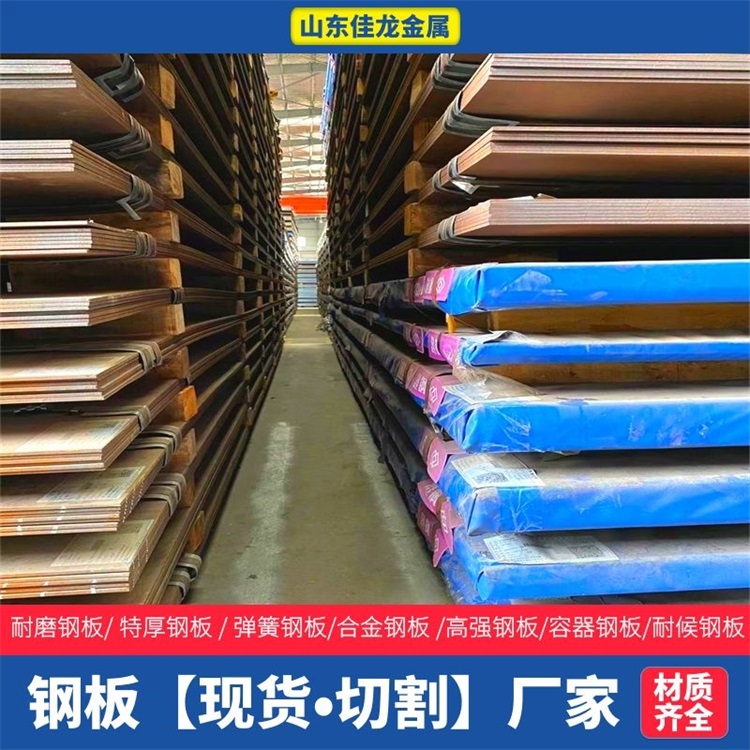40Mn中厚板厂家供应本地生产商