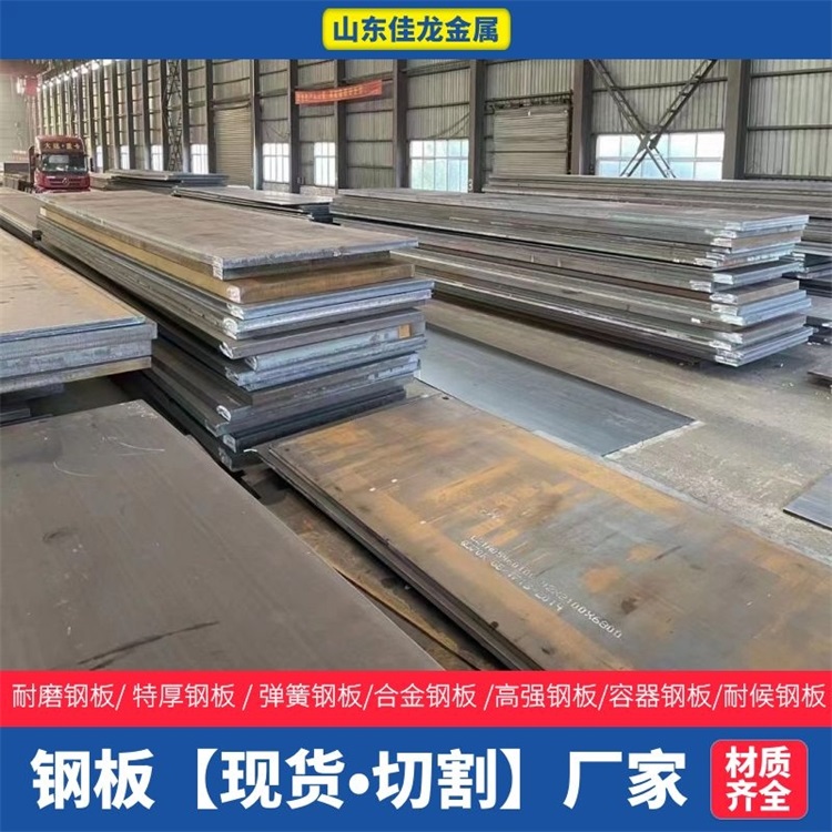 Q235D普板批发零售应用广泛