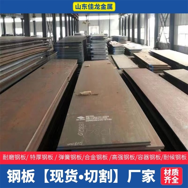 Q550E低合金高强度多年行业经验