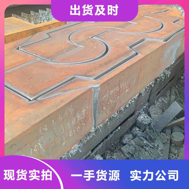 40Mn钢板价格合理同城经销商