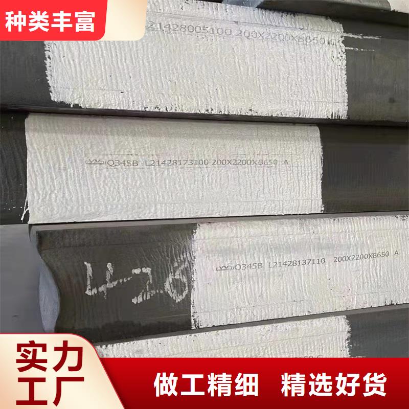 Q355D高强度板定制价格捆装厂家直销供货稳定