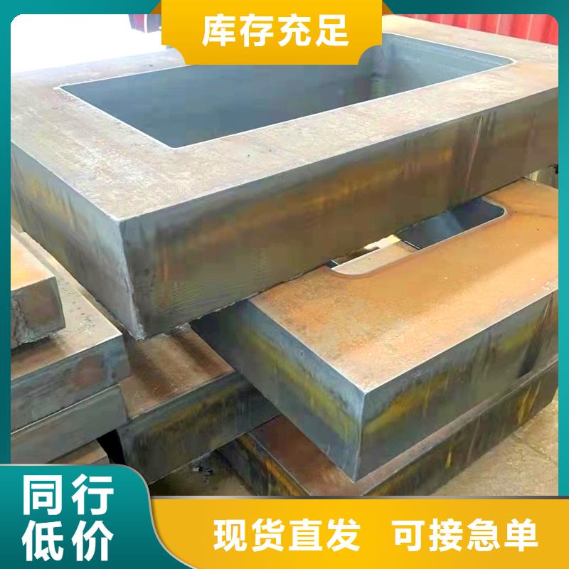 50Mn热轧板施工根据要求定制