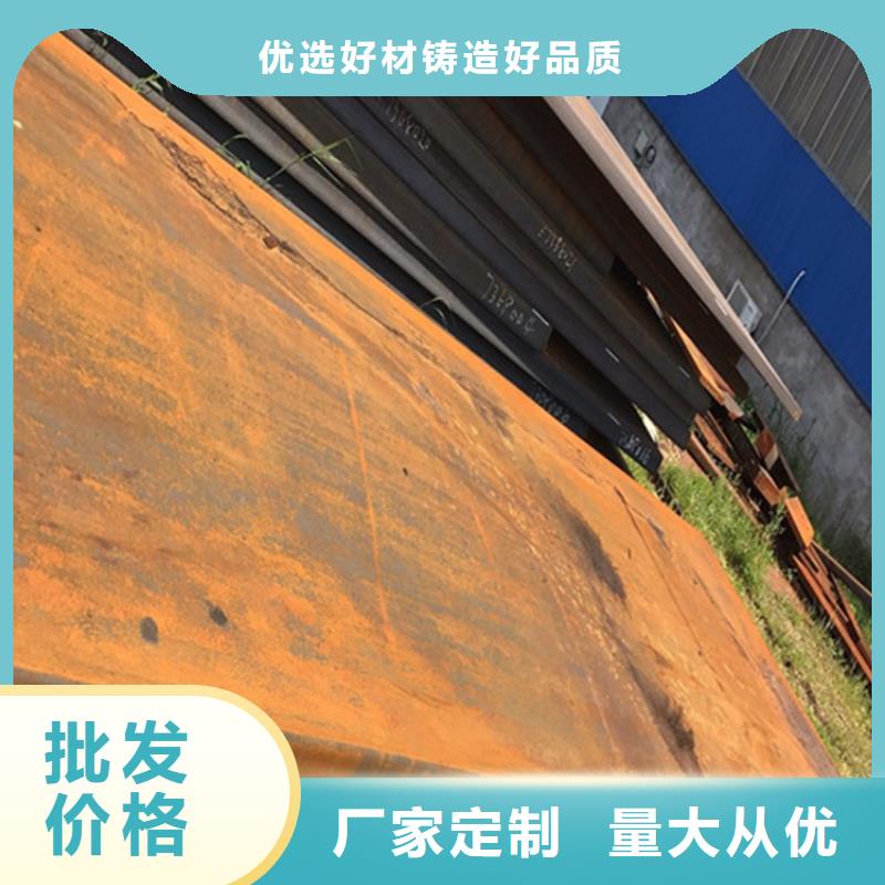 Q235NH耐候板信息哪个钢厂好本地服务商