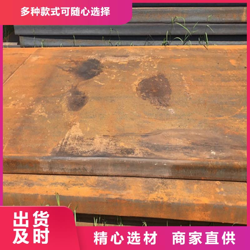 花纹钢板厂家供应可接急单