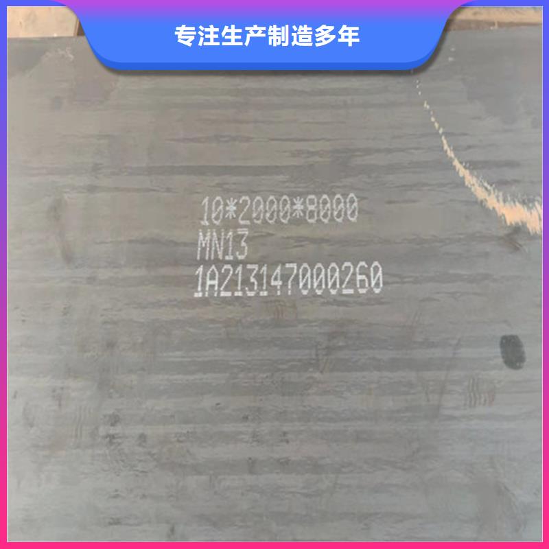 45#开平板质量放心品质保证