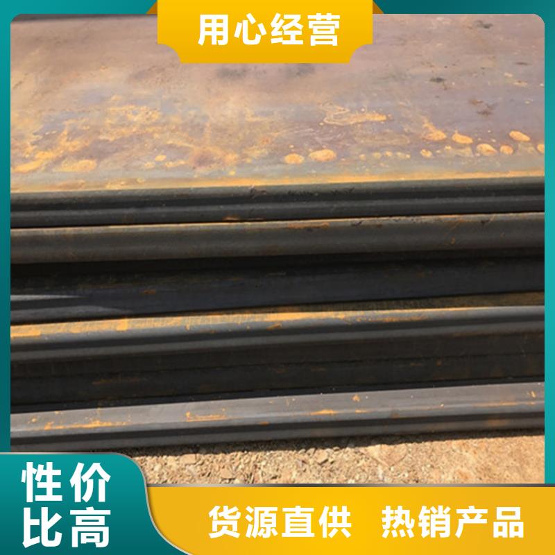 45#冷轧板免费拿样支持非标定制
