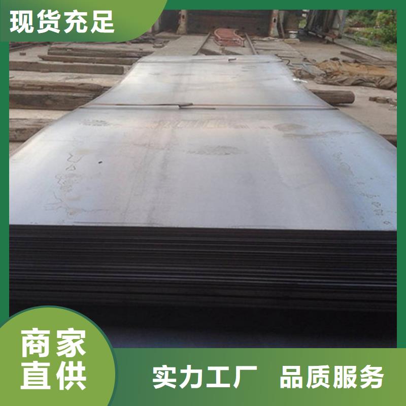 Q355D开平板直销价格费用本地配送