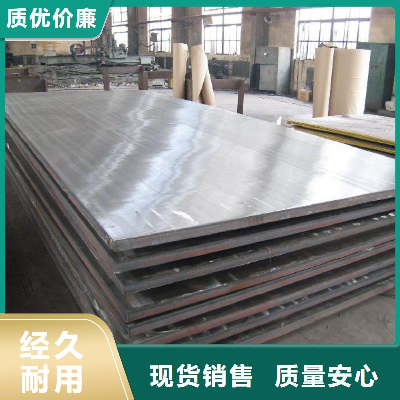 Q355D低合金板在线报价同城经销商