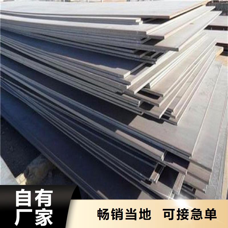 Q355B中板直销价格优惠费现货充足