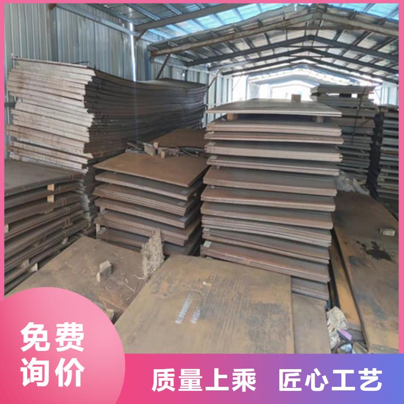 Q550E低合金高强度价格行情方式现货采购