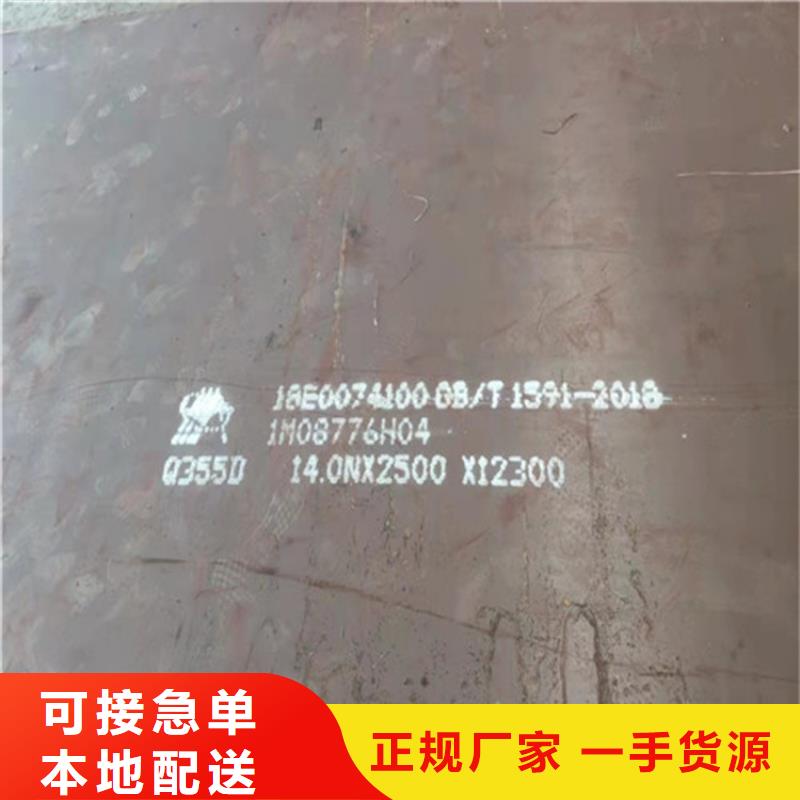 Q420D低温板生产厂家同城制造商
