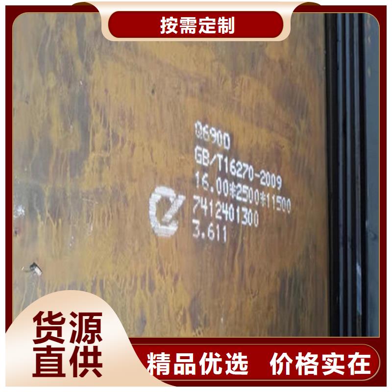 20#开平板优惠多源头厂家经验丰富