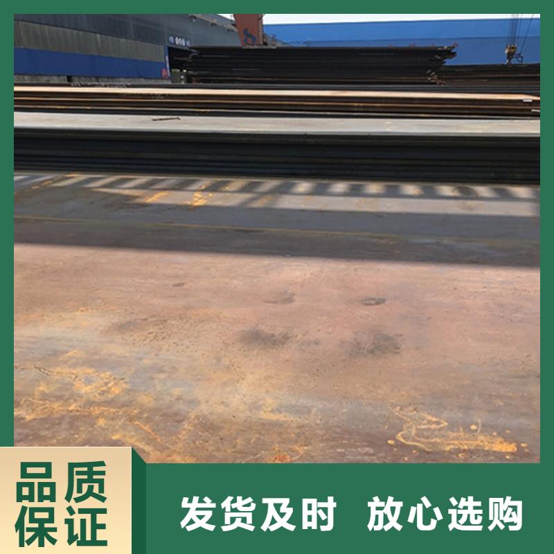50Mn卷板货源直供