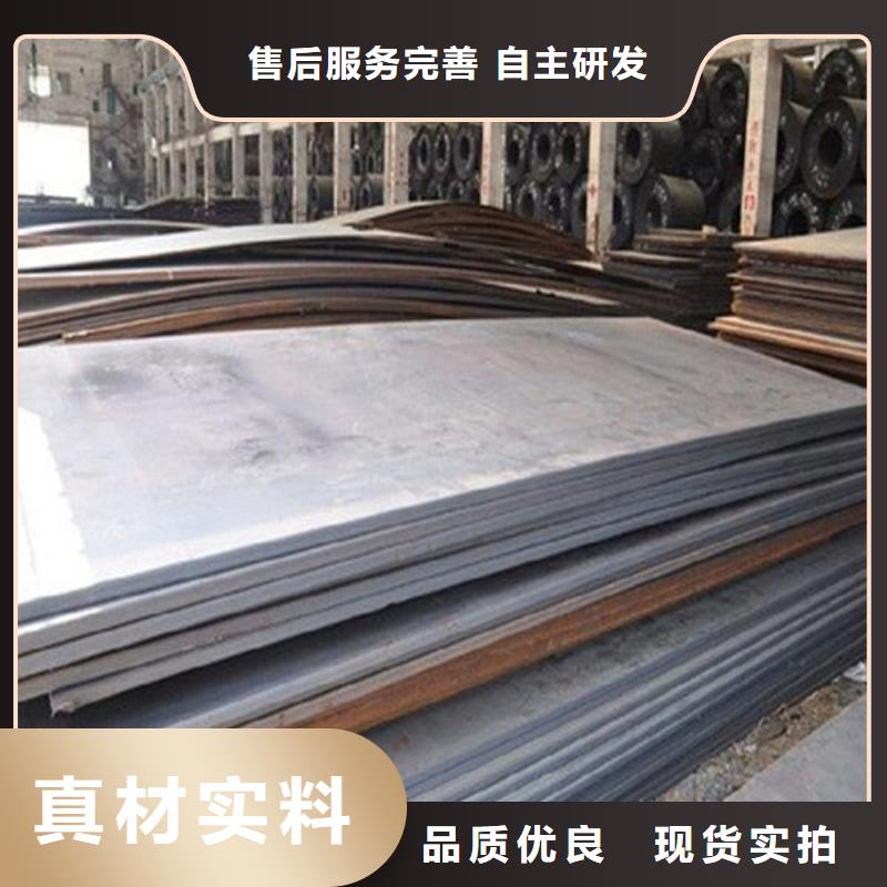 Q460C开平板价格优精挑细选好货